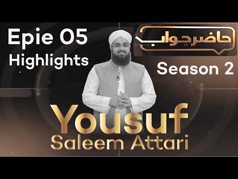Highlights Hazir Jawab Season 2, Episode 05 – Madani Channel Quiz Show –