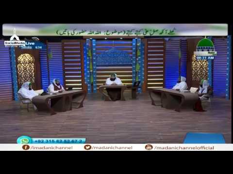Niyat ka sawab Hadise Yousuf Saleem Attari Madani Channel Dawat e islami