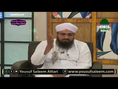 Quran Hamare Nabi Ki Shan Kaise Bayan Farmayata hai Suniye Yousuf Saleem Attari