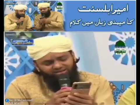 Madani Channel Quiz Show | Hazir Jawab Episode 01 | Muhammad Yousuf Saleem Attari