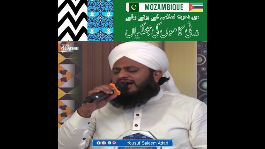 Yousuf Saleem Attari Highlights of the work of DawateIslami in Mozambique