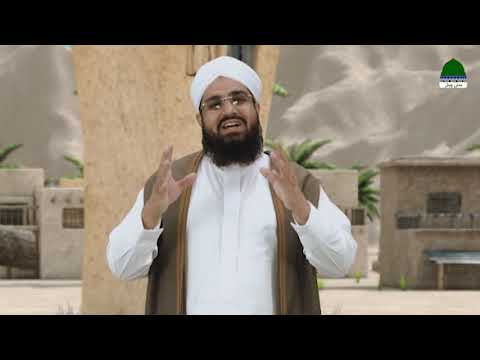 Mojzat e Nabi Part 07 | Hazrat Abu Huraira | hamare nabi ka mojza| nabi ka mojza
